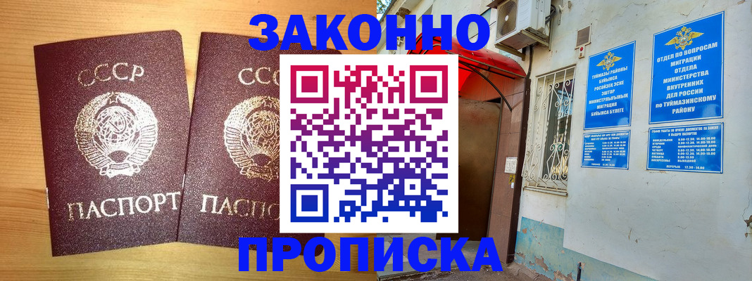 форма 3 в Самаре