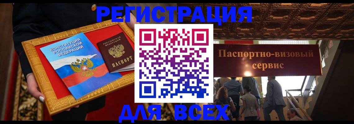 временная регистрация госуслуги в Самаре